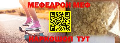 СК Бугуруслан