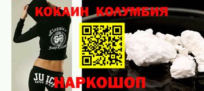ГАЛЛЮЦИНОГЕННЫЕ ГРИБЫ Бузулук