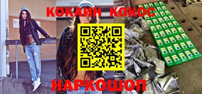 ГАЛЛЮЦИНОГЕННЫЕ ГРИБЫ Бузулук