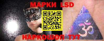 ГАЛЛЮЦИНОГЕННЫЕ ГРИБЫ Бузулук