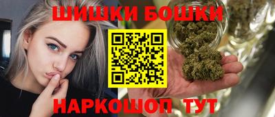 ГАЛЛЮЦИНОГЕННЫЕ ГРИБЫ Бузулук