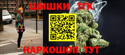 герыч Будённовск