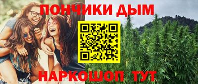 герыч Будённовск