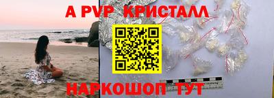 СК Бугуруслан