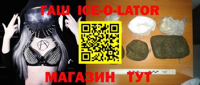 герыч Будённовск
