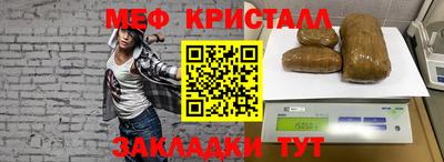герыч Будённовск