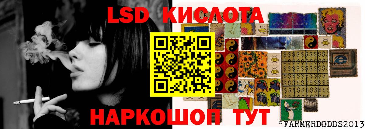 Прокопьевск  LSD-25 экстази  Вход с VPN  Лсд 25 экстази ecstasy 
