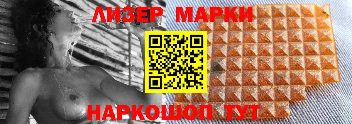 Лсд 25 экстази ecstasy Прокопьевск