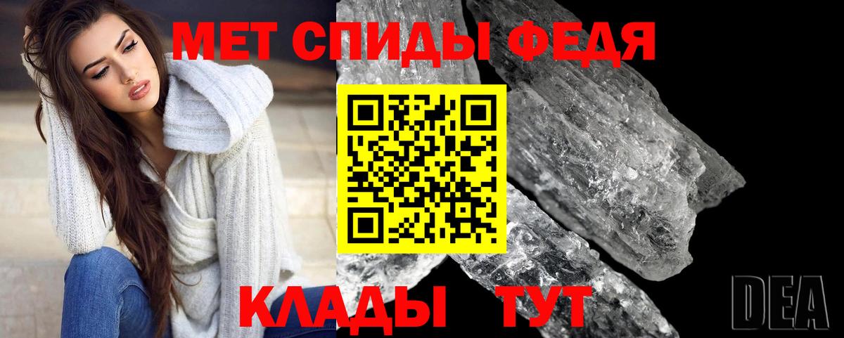 Прокопьевск  Метамфетамин мет  Вход с VPN 