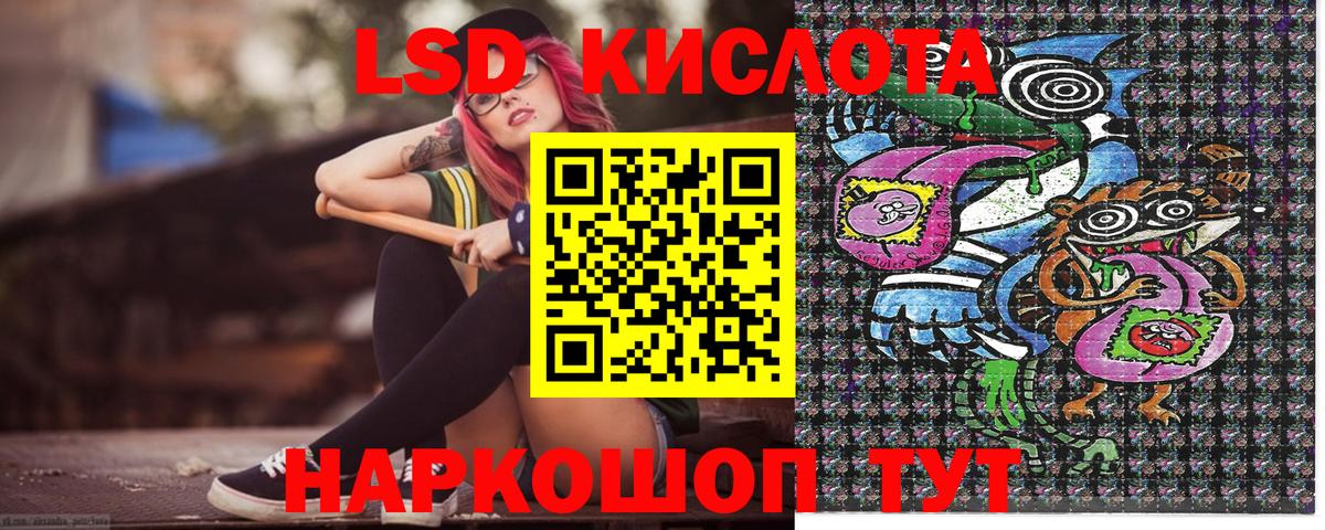 Марки NBOMe 1500мкг  Марки 25I-NBOMe  Прокопьевск  Марки NBOMe 1500мкг  Вход с VPN 