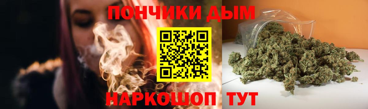 Марихуана конопля Прокопьевск