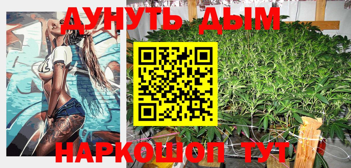 Прокопьевск  Шишки марихуана VHQ  Канабис OG Kush  Каннабис Amnesia  Вход с VPN 